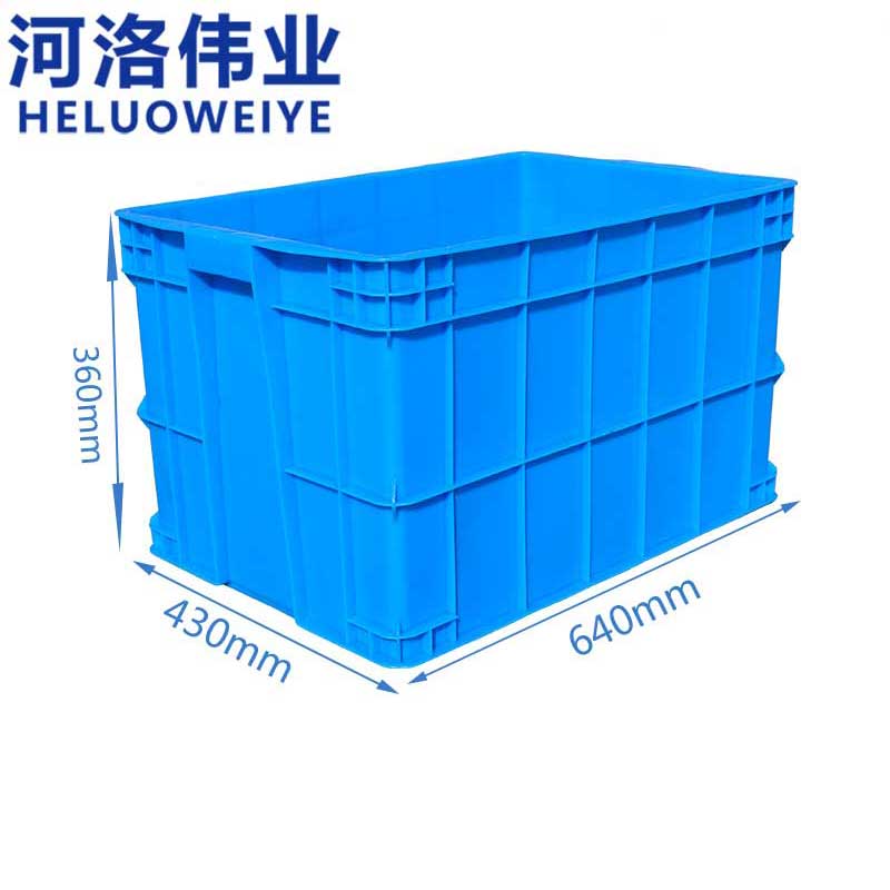 河洛伟业储物箱64*43cm个高清大图