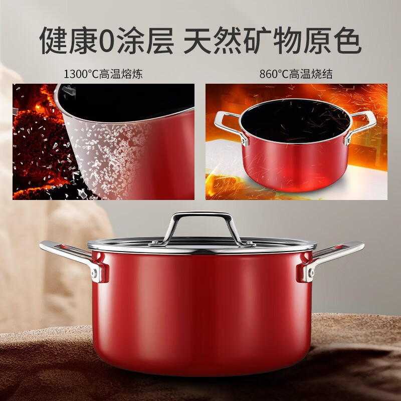 德世朗 DP908-C20RD 云璟系列珐琅汤锅 加厚不锈钢煲汤锅 20cm 朱砂红 3.2L高清大图