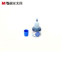 晨光高级快干清洁印泥油(红)AYZ97511A 10个起订