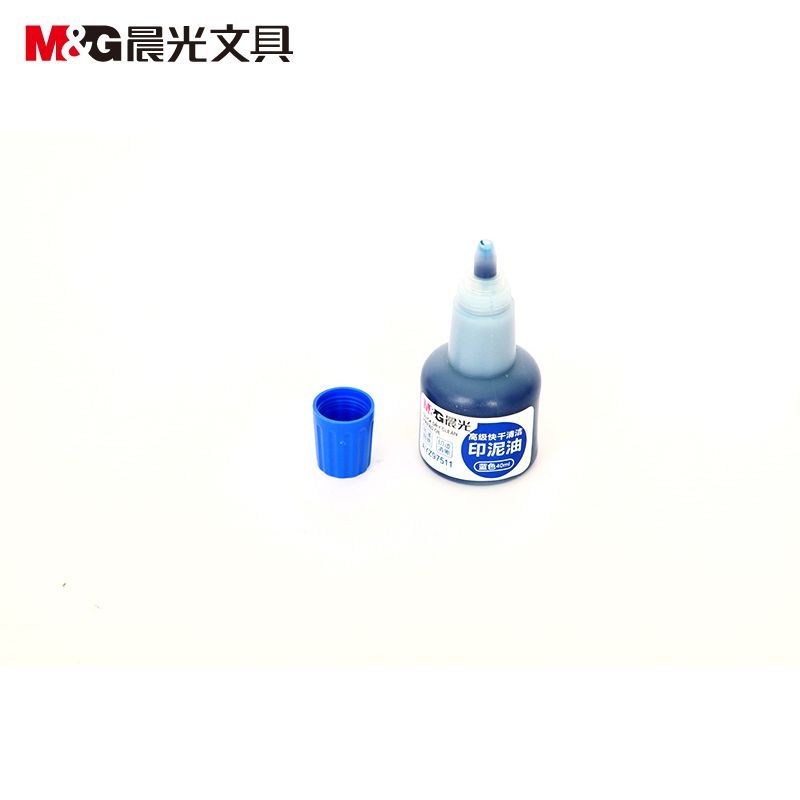 晨光高级快干清洁印泥油(红)AYZ97511A 10个起订