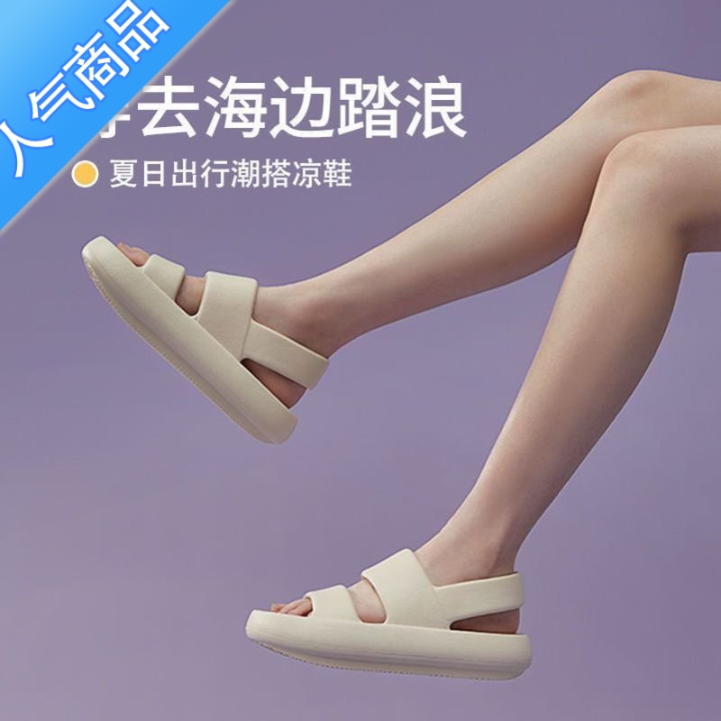 SUNTEK轻便厚底踩屎感雨天凉鞋可下水女款2023夏外穿精致软防滑休闲增高高清大图