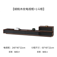 北欧茶几简约正方形茶几小户型客厅家具套装意式极简网红小茶几桌 整装_2.4米电视柜胡桃+1斗柜