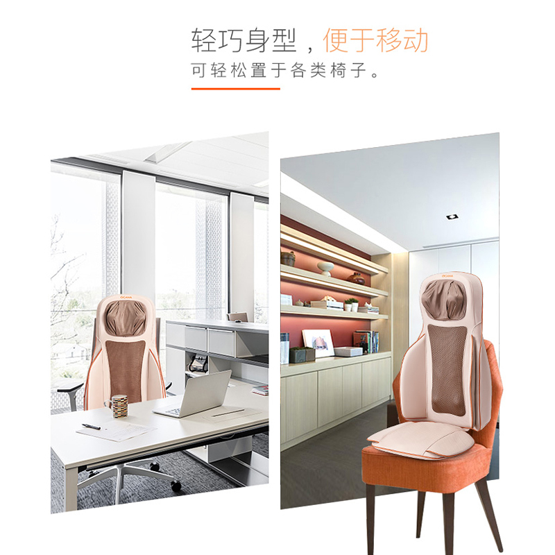 奥佳华OGAWA按摩坐垫家用全自动气囊夹揉肩部背部坐部多功能按摩器智能按摩垫OG-1302