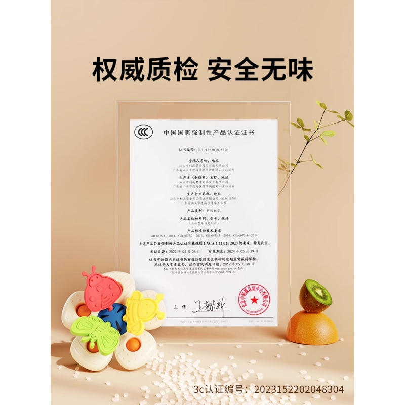 婴儿抽抽乐早教玩具0-1岁拉拉乐趣味6个月以上抓握训练牙胶可啃咬