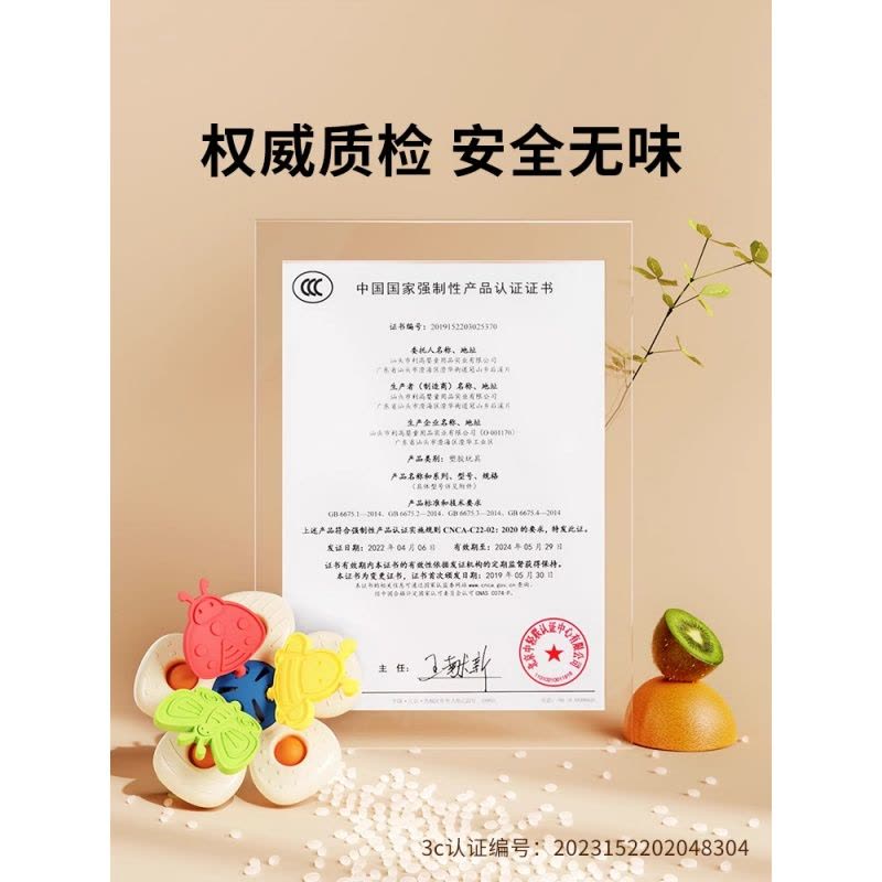 婴儿抽抽乐早教玩具0-1岁拉拉乐趣味6个月以上抓握训练牙胶可啃咬图片