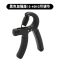闪电客握力器男式 练手力臂肌手劲锻炼 训练手指力腕力健身握手器
