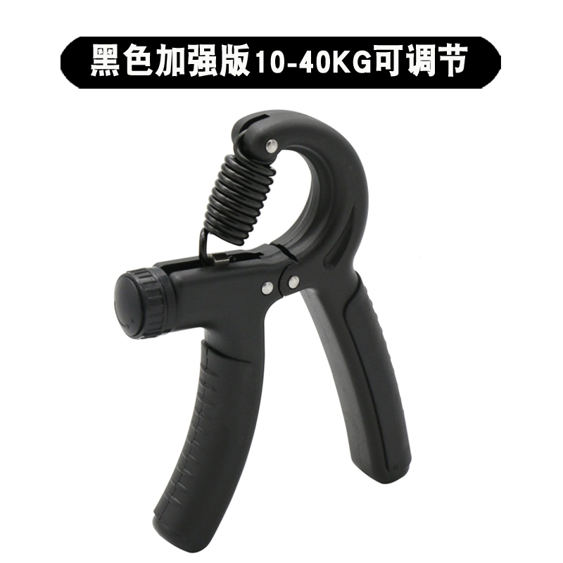 闪电客握力器男式 练手力臂肌手劲锻炼 训练手指力腕力健身握手器