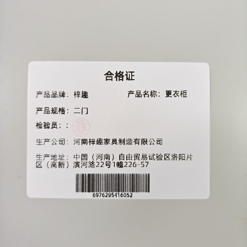 微盼 钢制更衣柜 二门 台高清大图