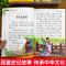 成语故事4册 少年读史记故事 全6册小学彩图注音版史记故事课外必读儿童读物