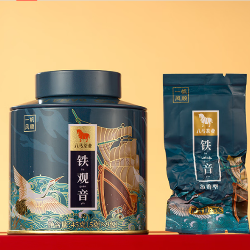 八马茶业I0601五大名茶礼盒202g 铁观音红茶金骏眉正山小种白茶普洱高清大图