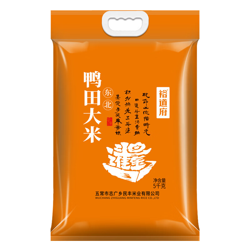 裕道府日进斗金东北鸭田大米5kg