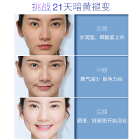 法兰琳卡（FRANIC）素方花亮润嫩白淡斑保湿补水护肤套装化妆品套装礼盒女4件套补水保湿提亮肤色隔离遮瑕