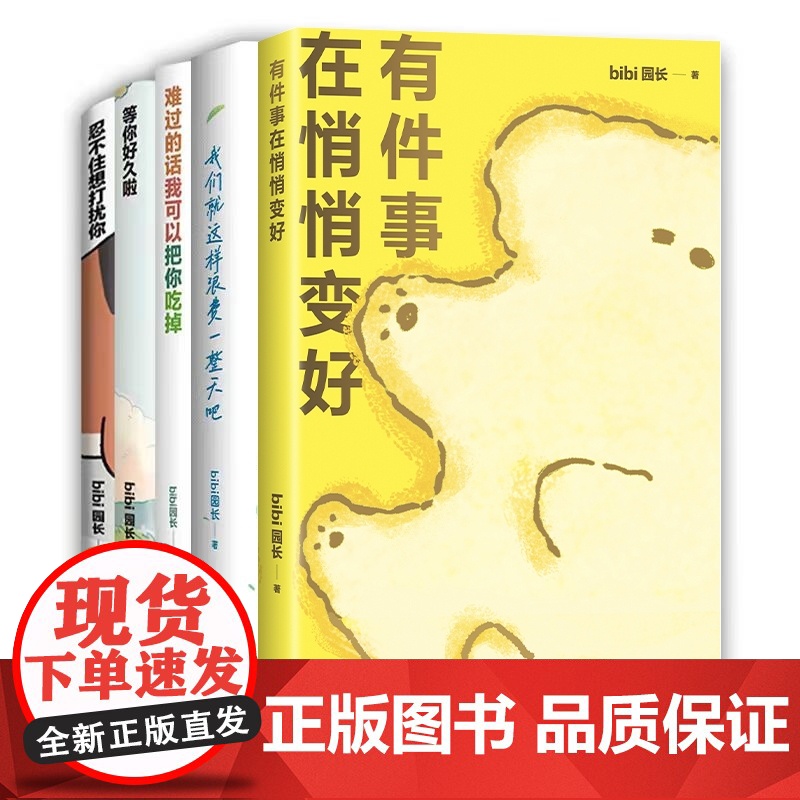bibi动物园5册高清大图