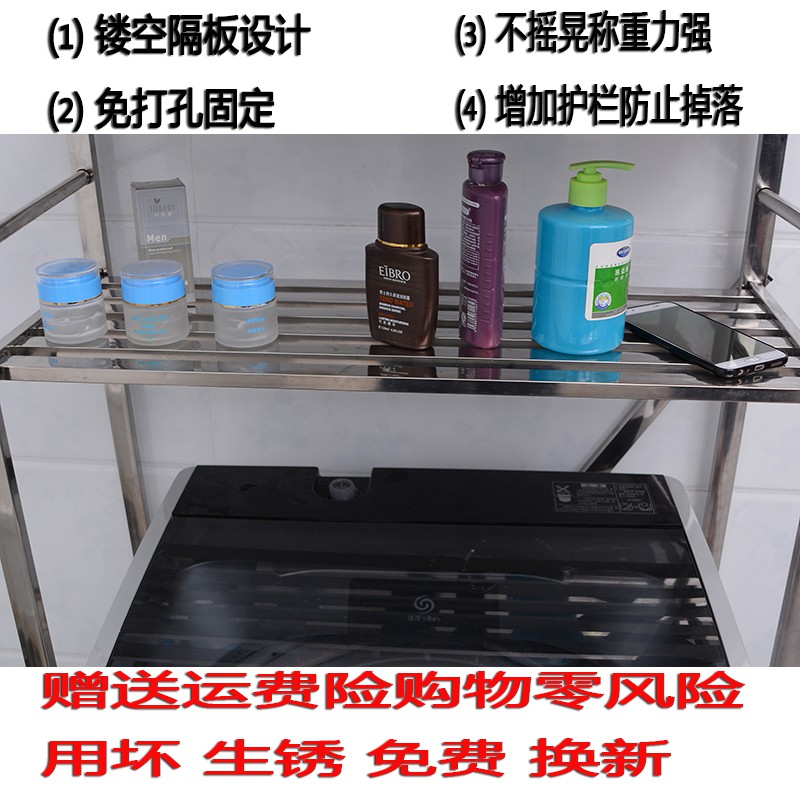 洗衣机置物架翻盖上开波轮滚筒阳台落地储物卫生间马桶浴室收纳柜 三维工匠 上开盖洗衣机3层第一层隔板离地高110厘米储物架高清大图