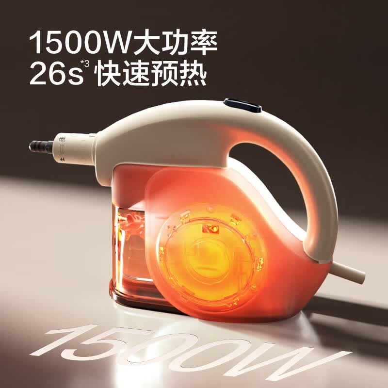 苏泊尔 蒸汽清洁机 EMC-S200