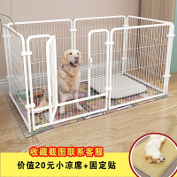 米妮狗笼子狗围栏室内中小型犬大型犬宠物栅栏自由组合隔离训厕狗笼子