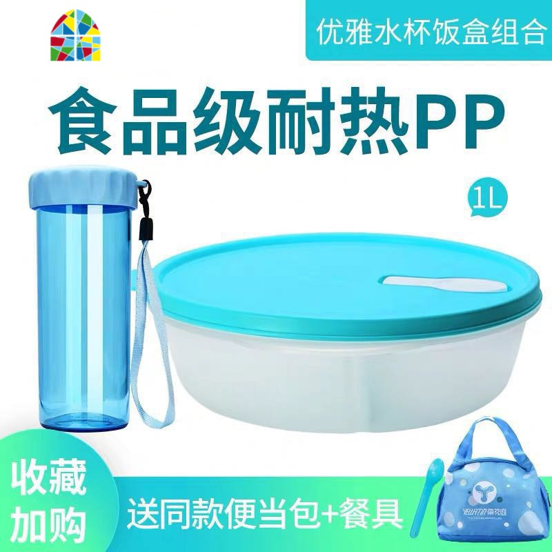 微波饭盒 微波炉加热上班成人学生圆形密封便携便当盒
