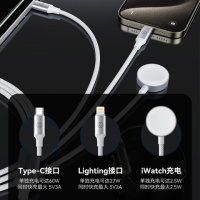 毕亚兹(BIAZE)k187-1.2米 三合一充电线适用iPhone15/14华为P70小米手机手表磁吸底座