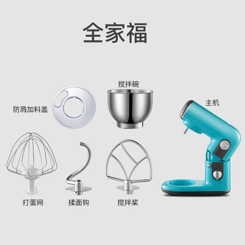 北美电器(ACA)厨师机AM-M10A松石绿 家用和面机多功能小型发面机揉面机搅拌机打蛋器鲜奶机 4L容量 旋钮机械式