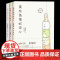 角落小伙伴的四季+窝在角落好安心等 3册