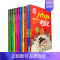 [正版]图说天下学生版出发吧少年10册地球秘境穿越中国世界史风景彩图青少版科普类书籍中小学生课外书北京联合出版社日知图书