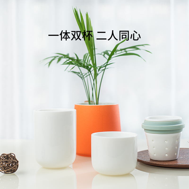 原初格物 水具旅行茶具同心杯灰色/棕色/红色