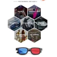 VR镜片一个(低配不送电影) VR眼镜一体机3d立体游戏机AR眼镜手柄3d眼镜手机专用生日礼物创意