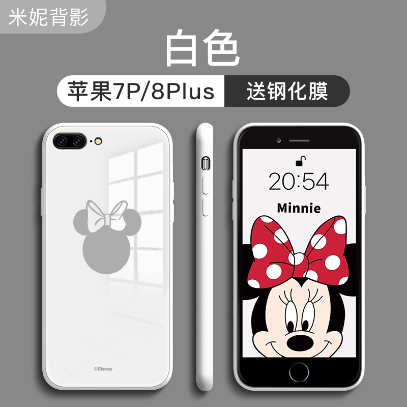 艾思度670迪士尼苹果7手机壳iphone8plus新款xr玻璃全包防摔xsmax