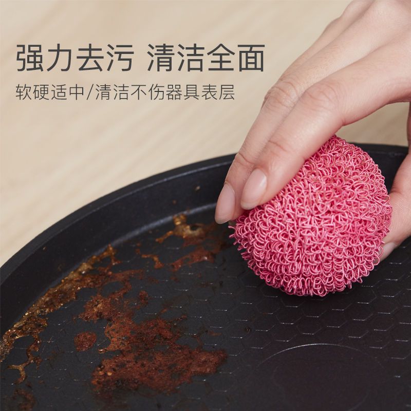 厨房家用纤维球纳米植萃纤维清洁球钢丝球洗碗刷锅神器 1个球不带手柄(不划算)