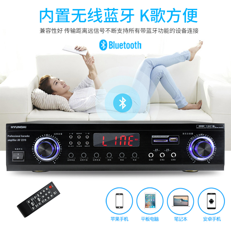 现代(HYUNDAI)HY-110F点歌机套装 家庭KTV音响套装家庭影院功放组合家用卡拉OK点唱机一体机[支架版]高清大图