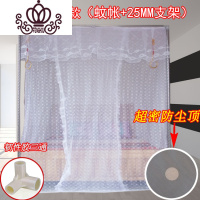 封后FENGHOU梅花特密老式传统穿竹穿杆蚊帐加厚加高单落地宫廷非全蚊帐
