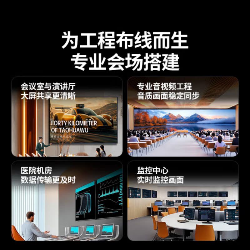 绿联 HDMI线工程级 4K数字高清线3D视频线 8米 笔记本电脑机顶盒连接电视投影仪显示器数据连接线 10178图片