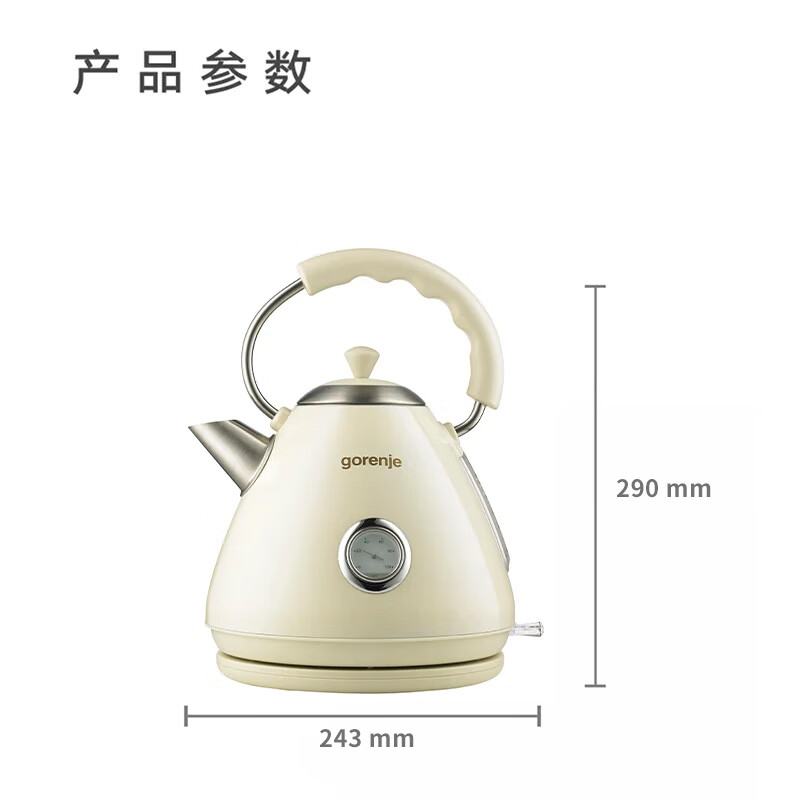 gorenje/古洛尼 复古电水壶 K17CLIC(1.7L)高清大图