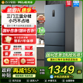 美菱(MELING)BCD-271WP3CX荣耀灰三门冰箱