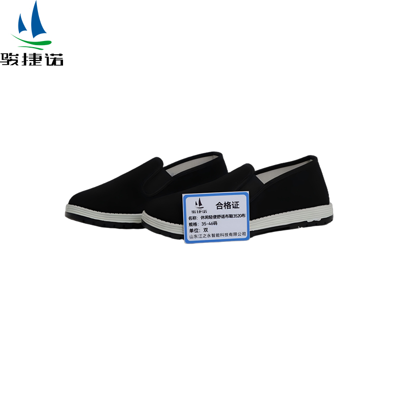 骏捷诺休闲轻便舒适布鞋3520布 35-46码/双高清大图