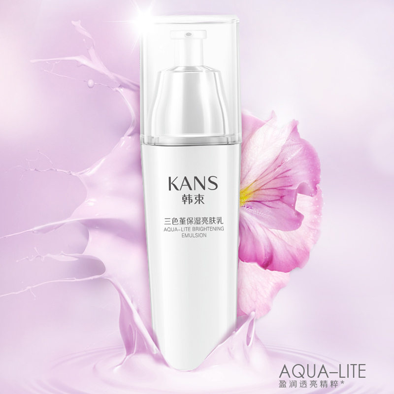 韩束(Kans)耀水亮三色堇保湿补水亮肤乳身体乳90ml 肌底保湿倍润 男女
