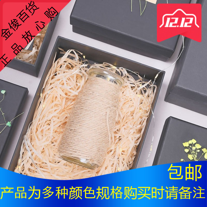 圣诞节生日礼物发光礼品盒ins风长方形大号礼物盒简约包装盒小号