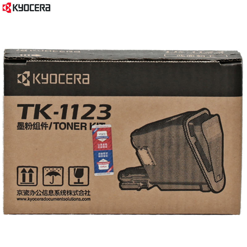 京瓷(KYOCERA)TK-1123墨粉盒 原装 适用1060DN/1025MFP/1125MFP/M1025d