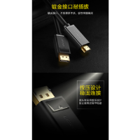 DP转HDMI转接线