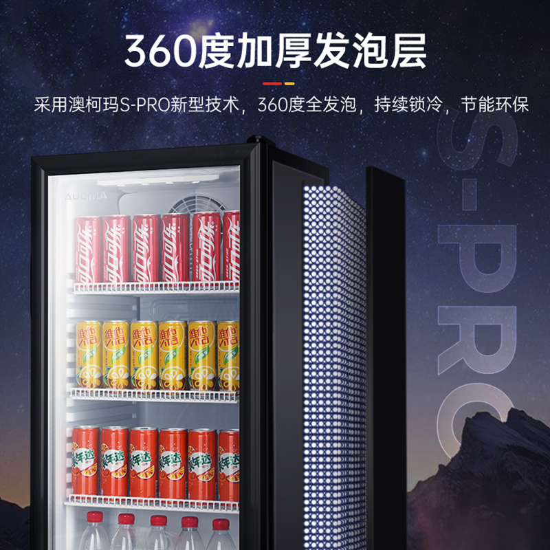 澳柯玛(AUCMA)SC-65(黑色款)商用冷藏展示柜家用迷你冰吧办公室立式台面水果保鲜柜高清大图