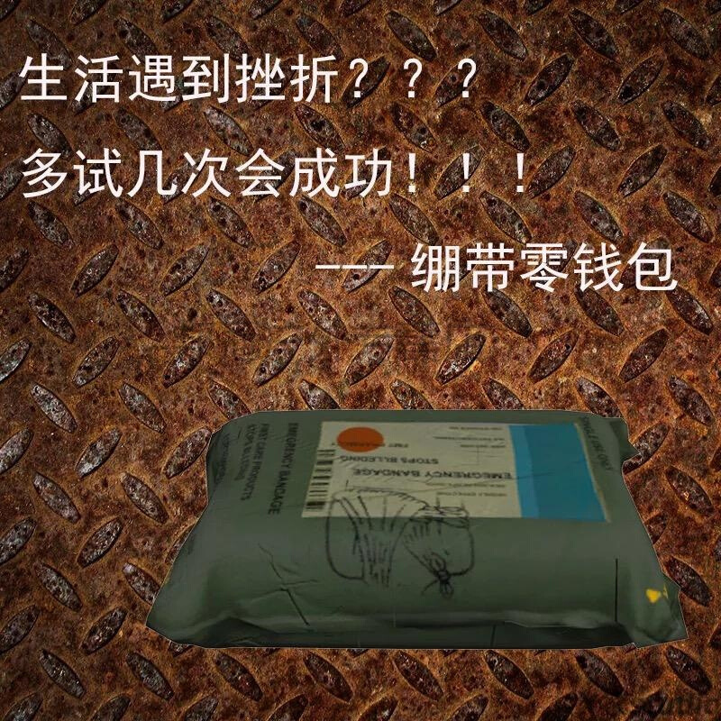 绝地求生周边PUBG同款功能饮料不锈钢保温水杯吃鸡装备大吉大利