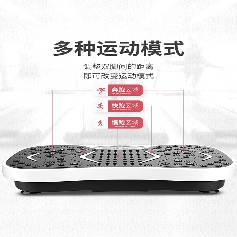 懒人运动机抖抖机家用运动器材