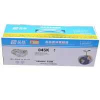 品蓝 适用佳能CRG045硒鼓LBP611CN 612C 613CDW粉盒 MF633CDW MF635CX 硒鼓