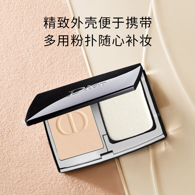 迪奥(Dior)全新凝脂恒久柔雾粉饼全新琐妆粉饼 0N#浅白肤色高清大图