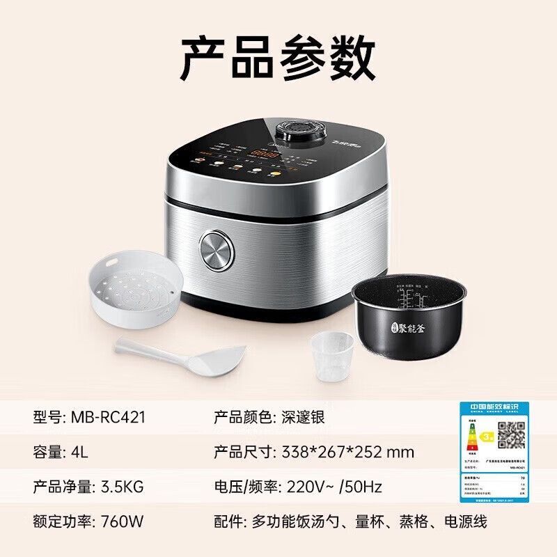 美的(Midea) MK-SH17C105 1.7L 电水壶 电热壶 (计价单位:台) 不锈钢色