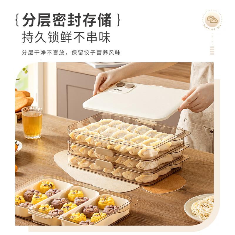 小熊(Bear)饺子保鲜盒 食品级材质 可计时三层大容量冰箱收纳盒JE016-P03高清大图