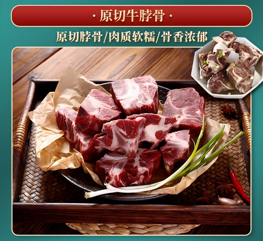 肉管家Mr.Meat 臻选综合生鲜礼盒298型1800gHC高清大图
