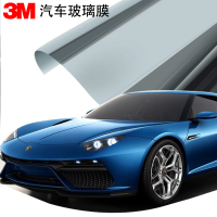3M汽车贴膜 全车膜 太阳膜 汽车玻璃防爆膜 隔热膜深色 轿车/SUV/MPV 汽车用品 全国包施工