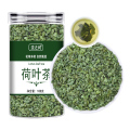 沈之问 荷叶茶100克/一瓶