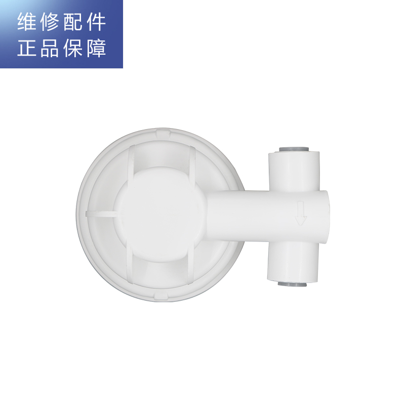 帮客材配 Whirlpool惠而浦台式净饮一体机R50J36净水机 2级滤芯接座 阀头 滤芯连接头 滤芯盖高清大图